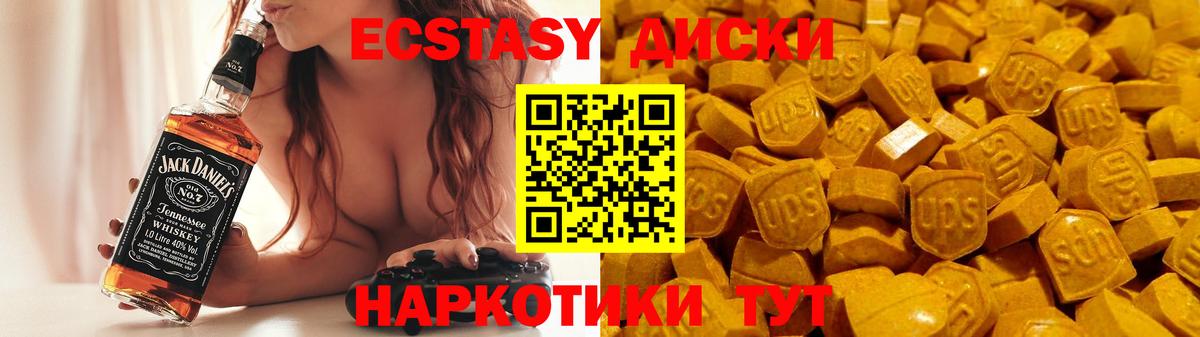 ЭКСТАЗИ TESLA  Экстази бентли  Муравленко  что такое   Вход с VPN 