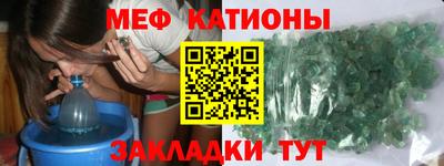 МДМА Гусь-Хрустальный