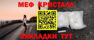 МДМА Гусь-Хрустальный
