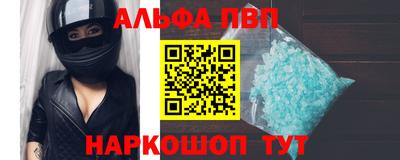 a pvp Гусиноозёрск