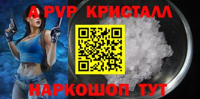 a pvp Гусиноозёрск