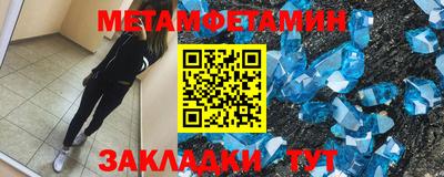 a pvp Гусиноозёрск