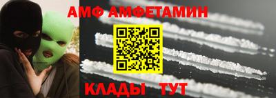 МДМА Гусь-Хрустальный
