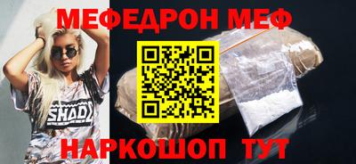 МДМА Гусь-Хрустальный