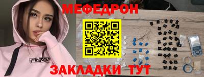 МДМА Гусь-Хрустальный