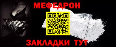 МДМА Гусь-Хрустальный