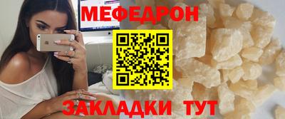 МДМА Гусь-Хрустальный