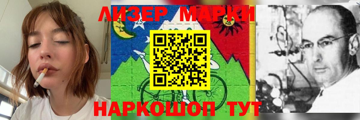 LSD-25 экстази кислота  Вход с VPN  Муравленко  ЛСД экстази ecstasy 