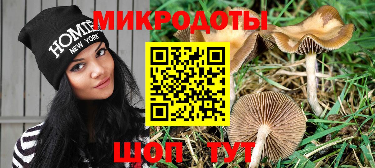 Галлюциногенные грибы мицелий  Галлюциногенные грибы Magic Shrooms  Муравленко  Вход с VPN 