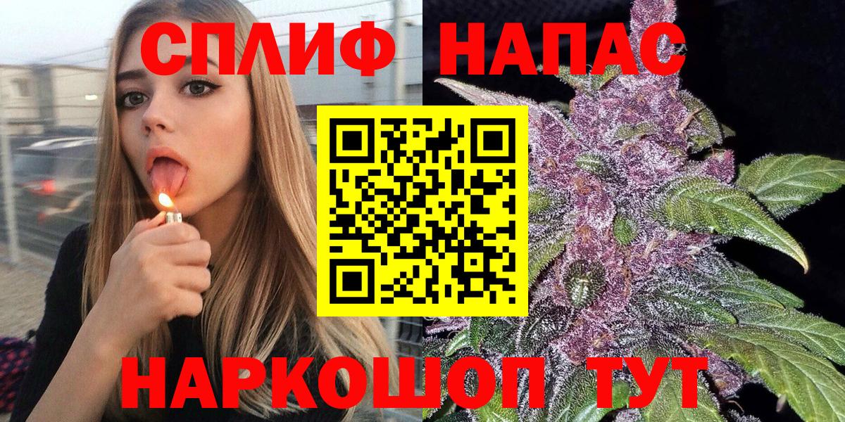 Бошки марихуана тримм  Бошки Шишки семена  Вход с VPN  Бошки Шишки индика  Муравленко 